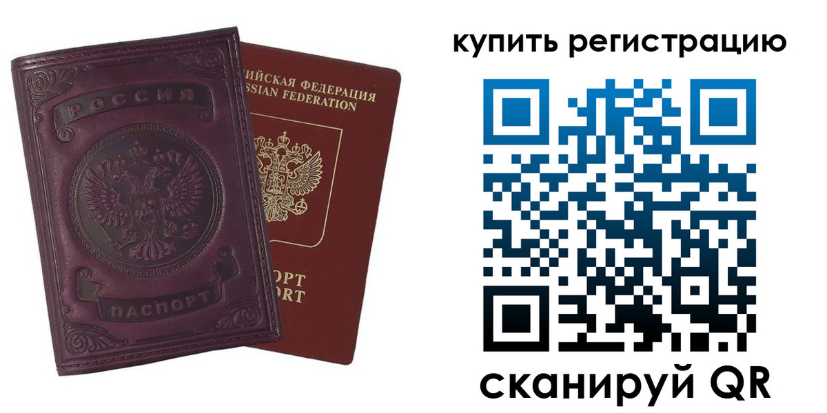 регистрация для дет. сада в Сысерти