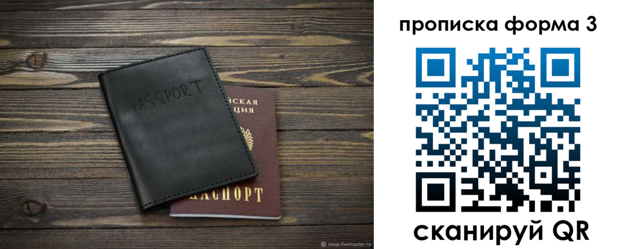 где прописаться в Сысерти