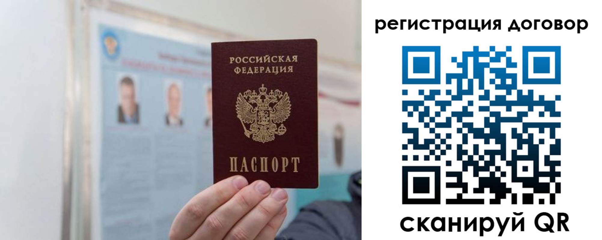 временная регистрация 2025 в Сысерти